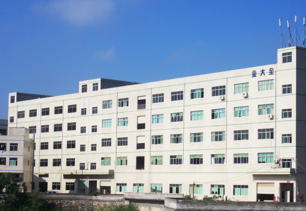 工廠廠房大樓