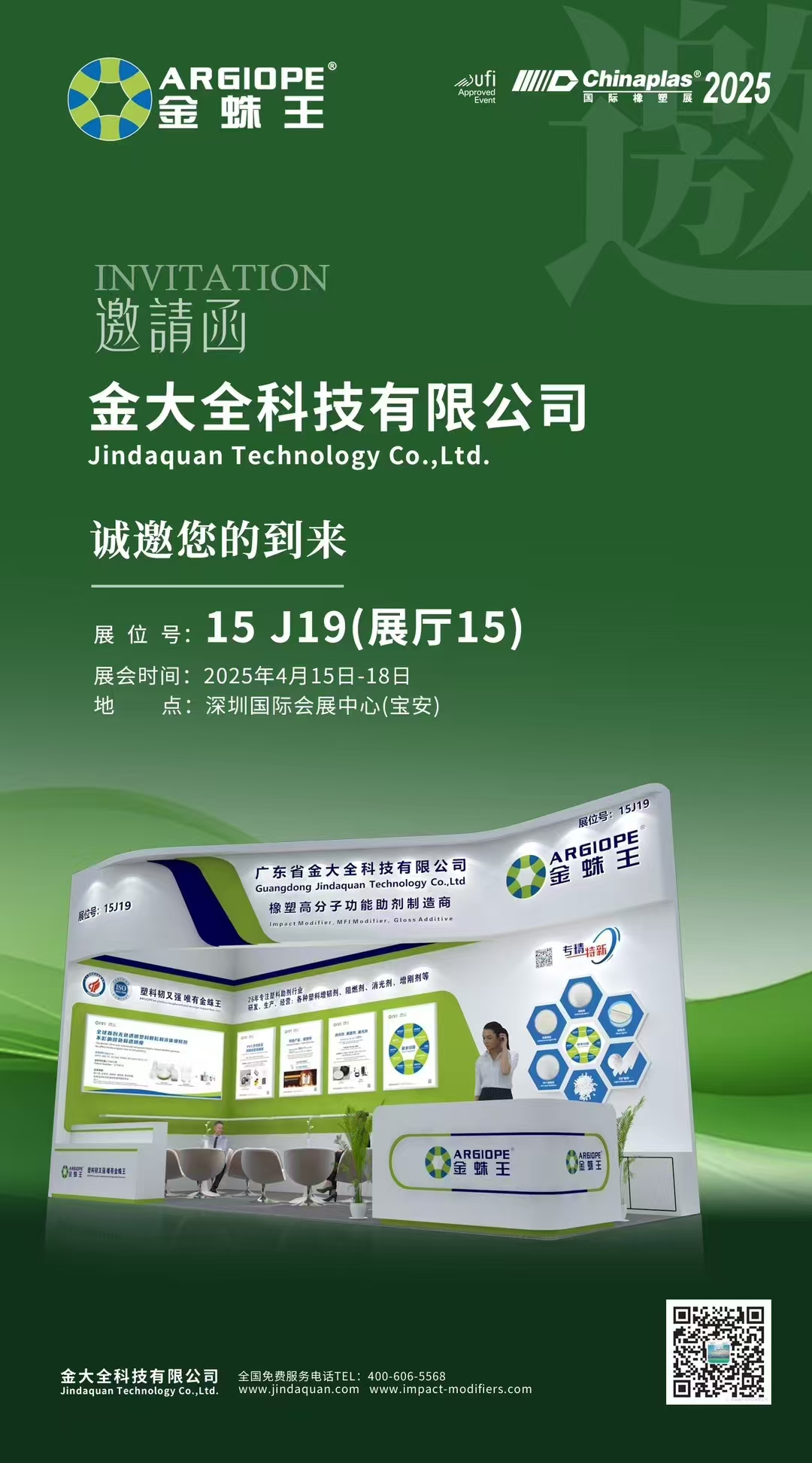 微信圖片_20250328173155 微信圖片_20250328173155